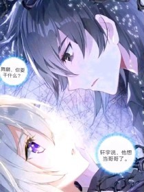福建兄妹 小表妹 紫色面具